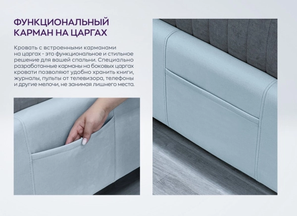 Кровать «SILVIA 2» («СИЛЬВИЯ 2») — купить в Нарьян-Маре 